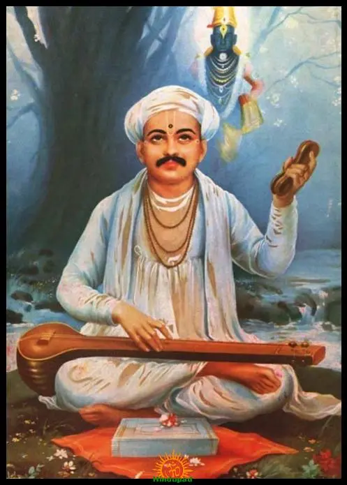 Tukaram Maharaj Beej 2024